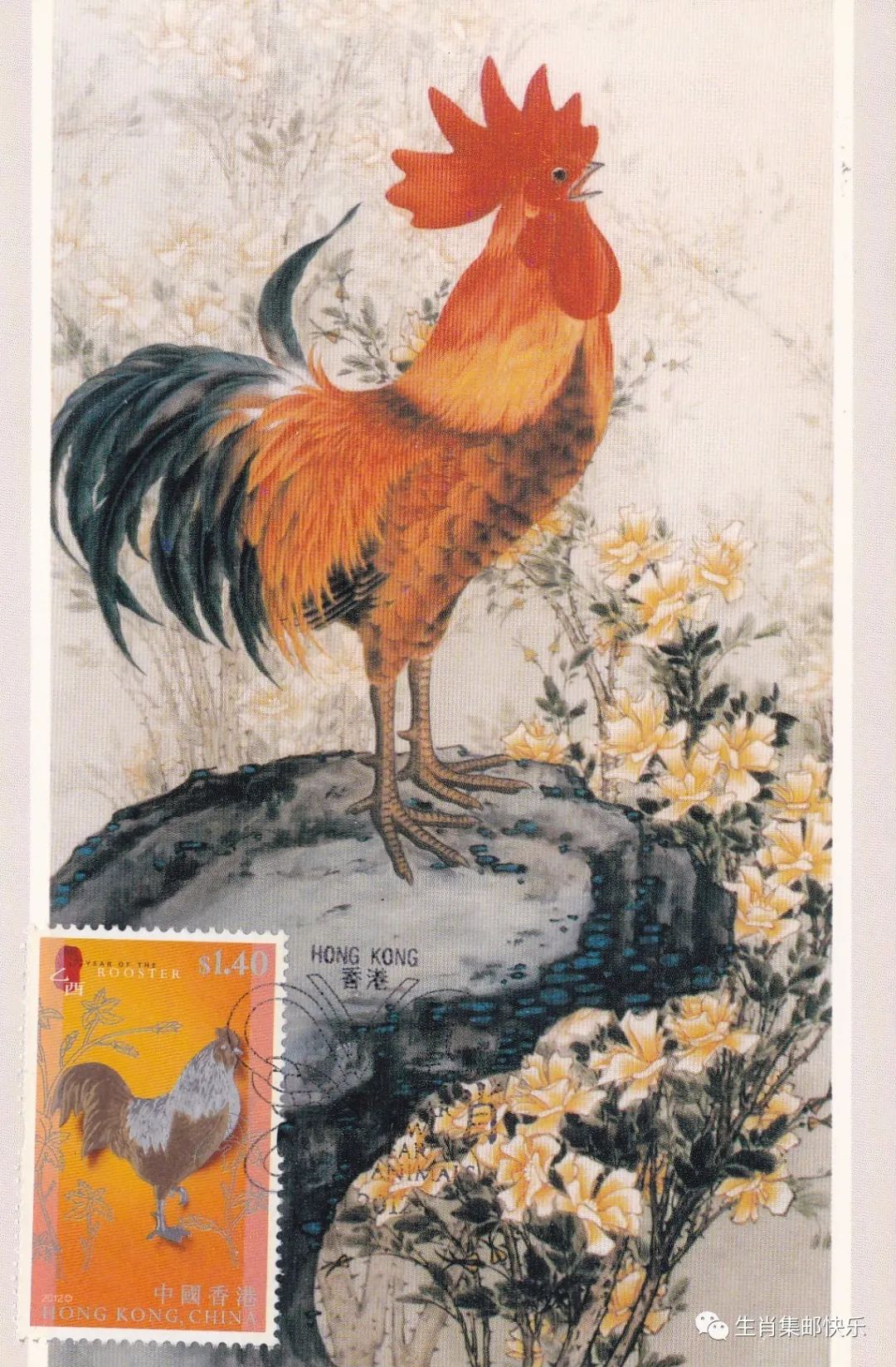 生肖鸡全集,生肖鸡的高光时刻