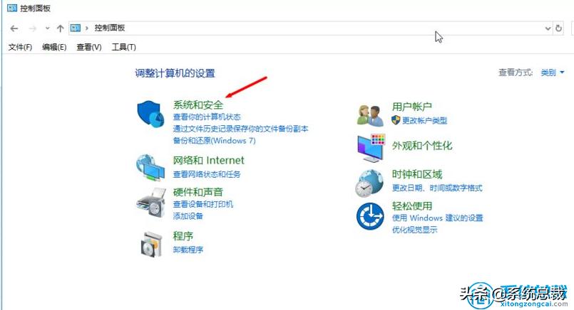 win10系统怎么设置系统运行更流畅,win732位流畅还是win1032位流畅