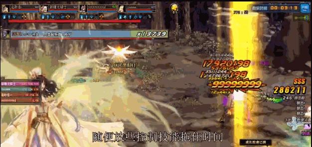 dnf漩涡介绍,dnf漩涡技能组合