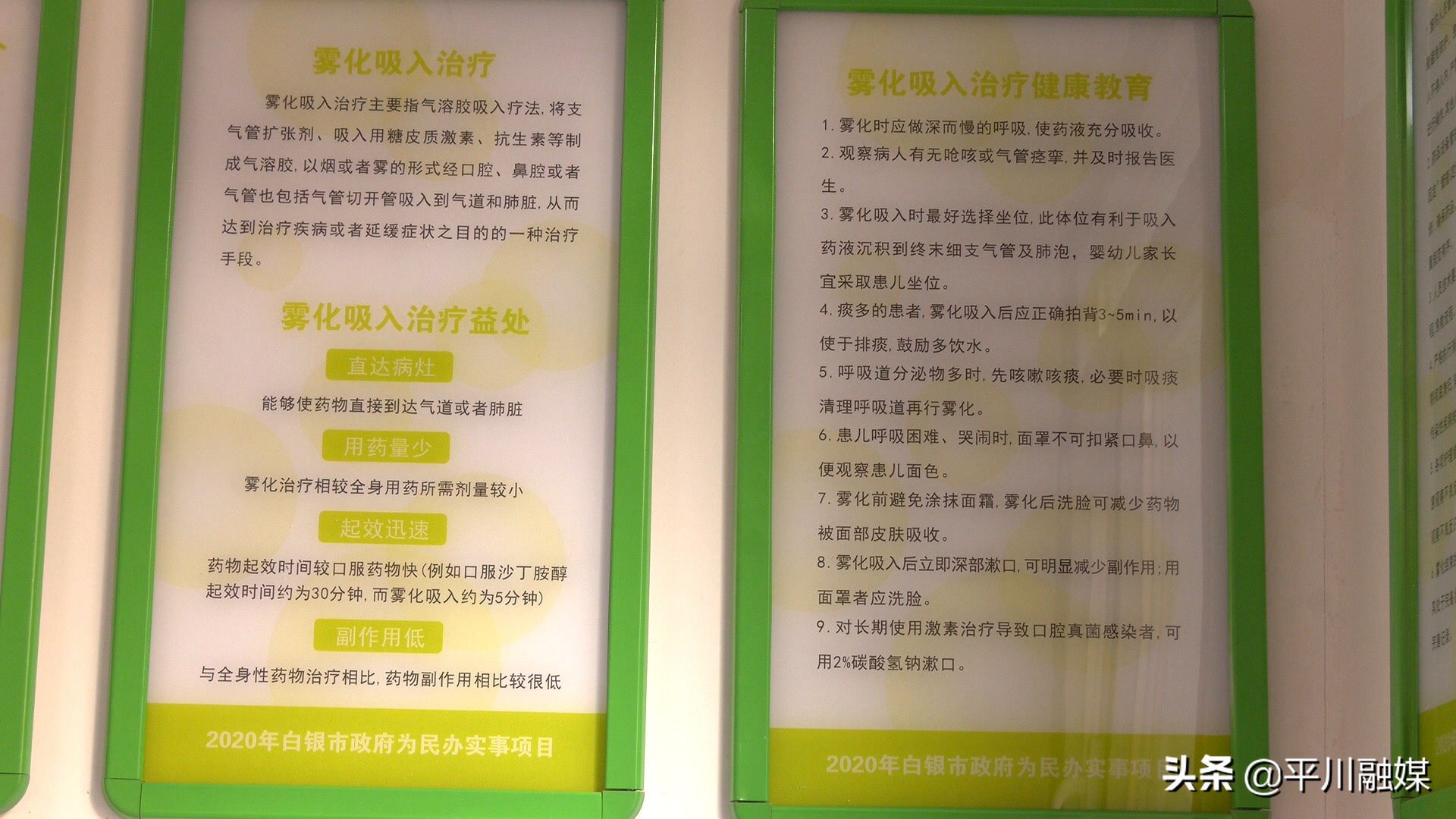 雾化治疗患者,雾化治疗诊所能做吗