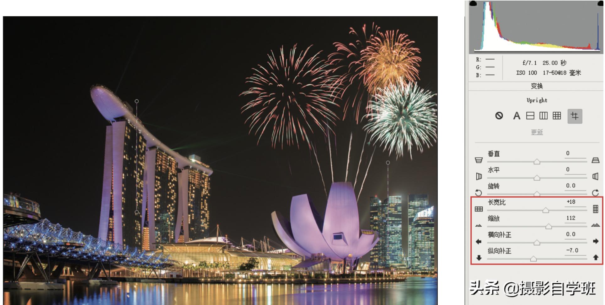 照片畸变校正开源,照片畸变怎么用ps矫正