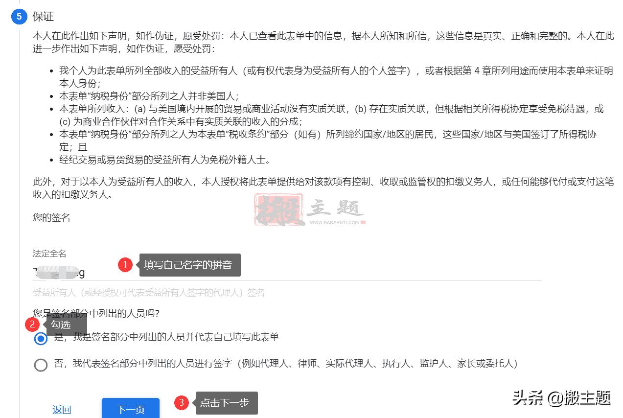 googleadsense一直在审核,googleadsense如何提交税务信息