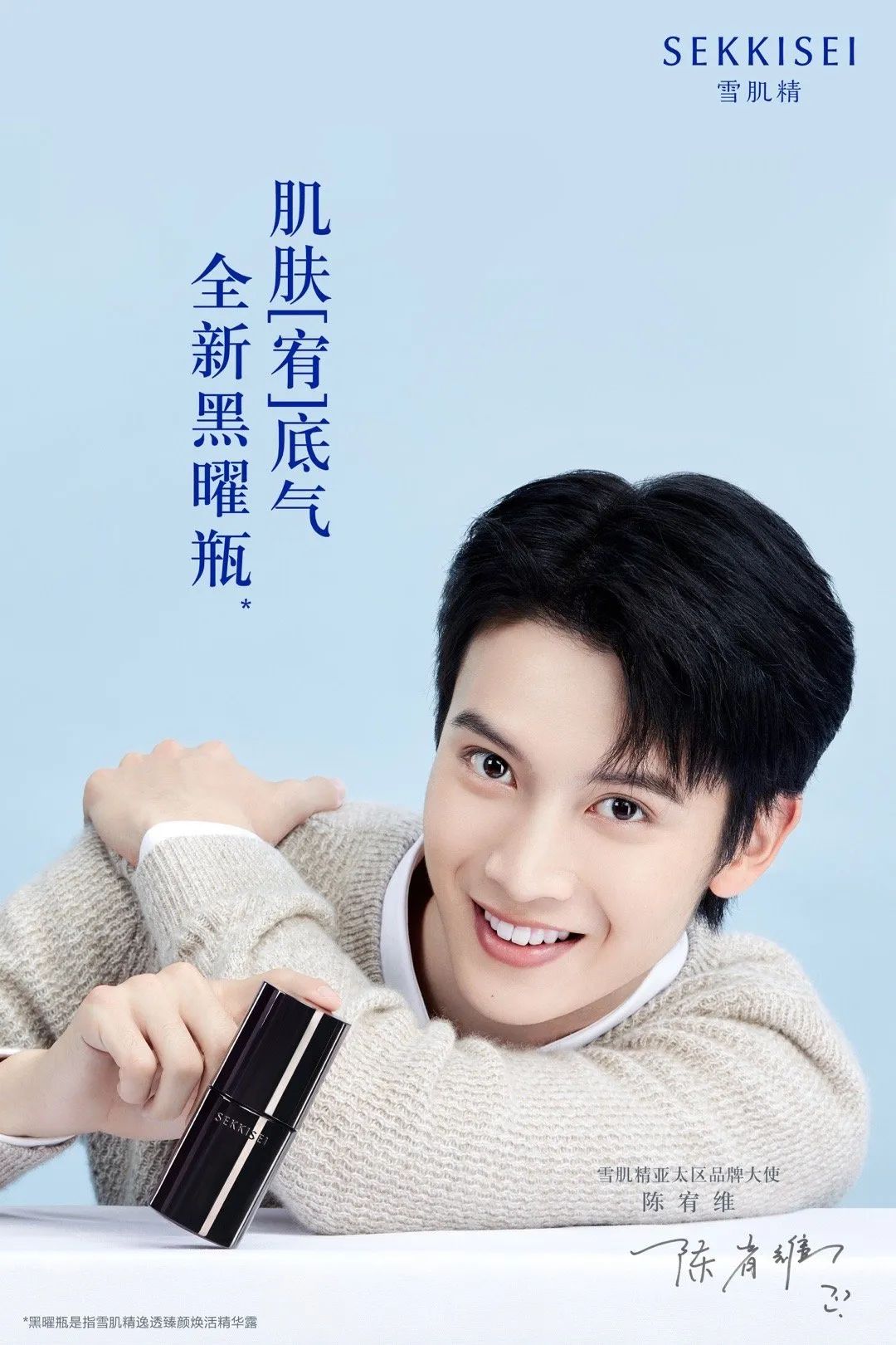 各美妆品牌怎么官宣代言人,国产美妆品牌代言人有哪些