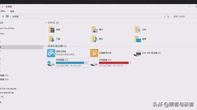 c盘空间不足简单几步给c盘瘦身,win7电脑c盘瘦身最简单的方法