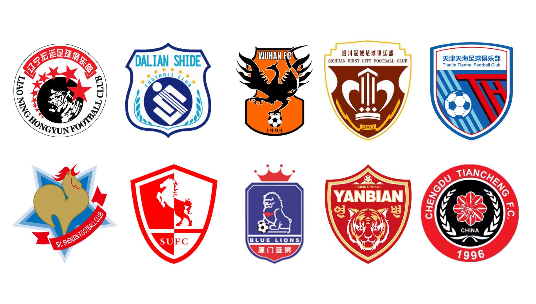 近三个赛季退出的中超球队,那些年中超解散的球队