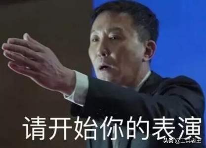 半年冲刺集结号吹响,冲刺集结号