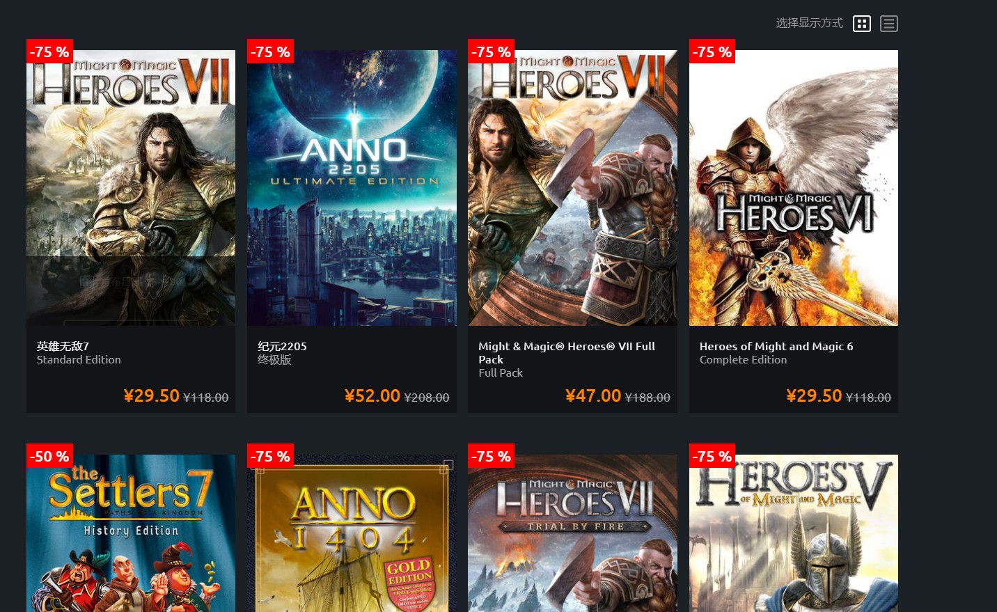 steam夏日特惠推荐持续时间,steam还有优惠活动吗