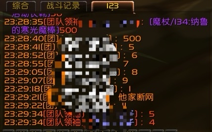 魔兽世界TBC,公会排骨战士T,算不算毒瘤