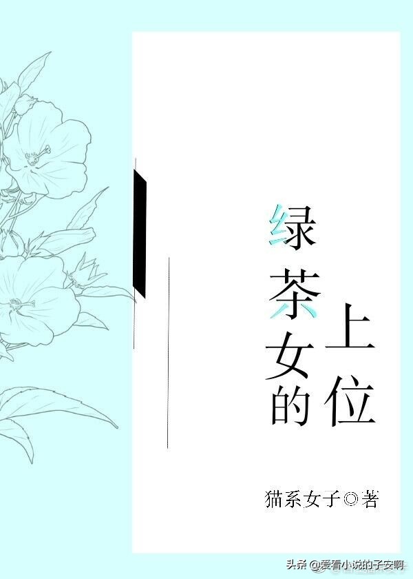 女主家世显赫有心机貌美宫斗小说,女主肤白貌美有心机的古言小说