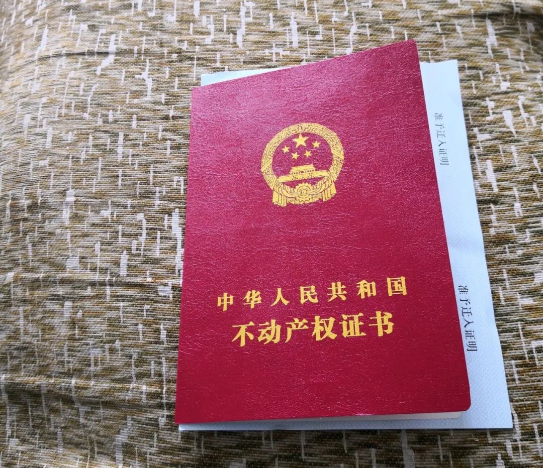 买了一套房子可一点也不高兴,买一套房子就花了几十万