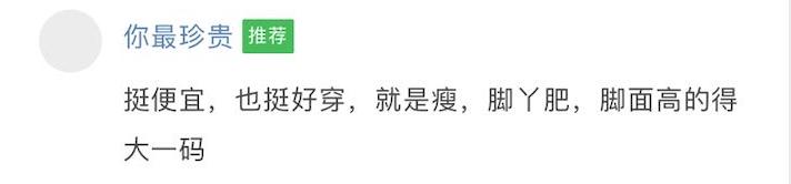 耐克童鞋哪款最值得买,mikihouse牌童鞋多少钱一双