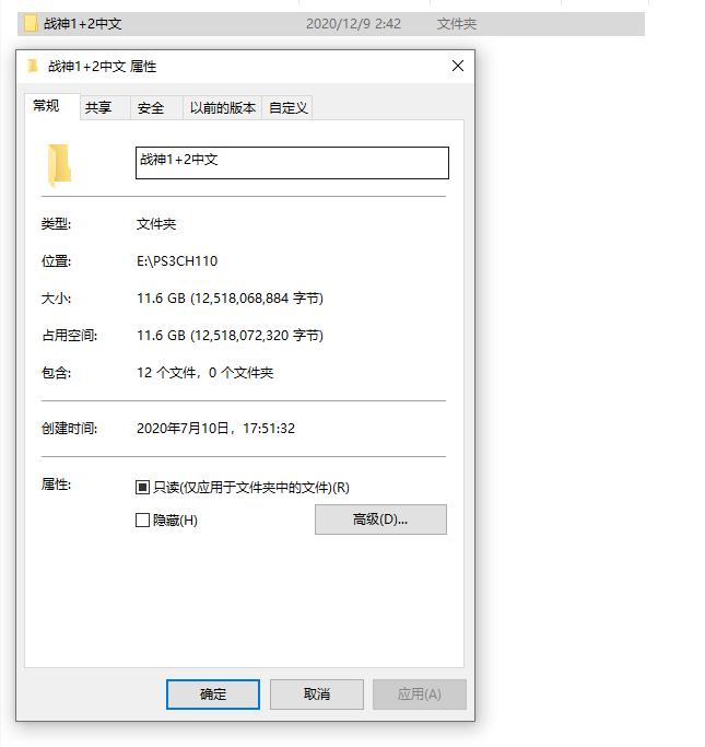 ps3破解游戏安装教程,ps3破解安装游戏教程