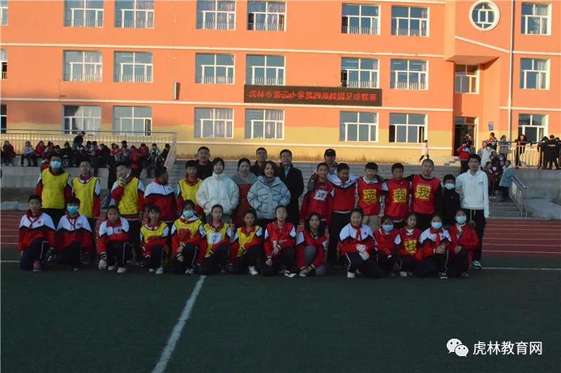 虎林市第五小学足球赛,打隆小学校园足球比赛