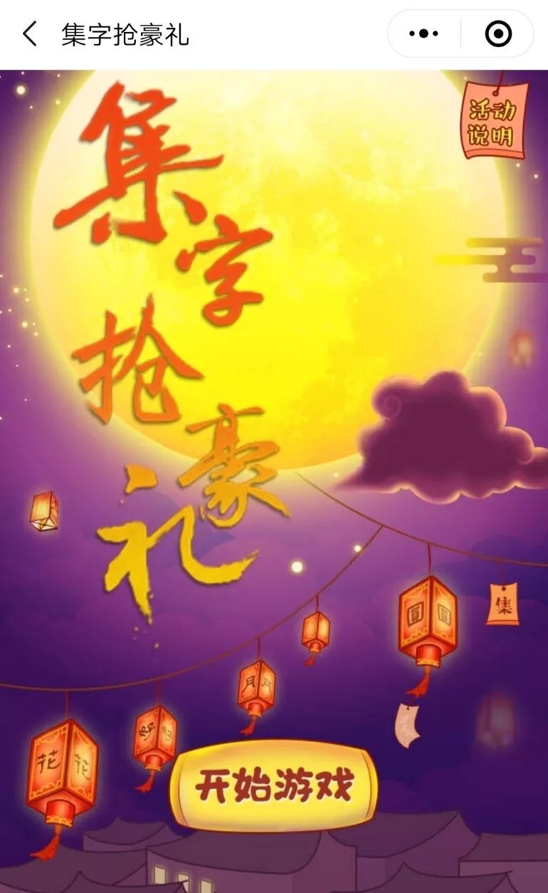 惊喜！阿克苏人这个月纷纷到花朵朵免费看电影