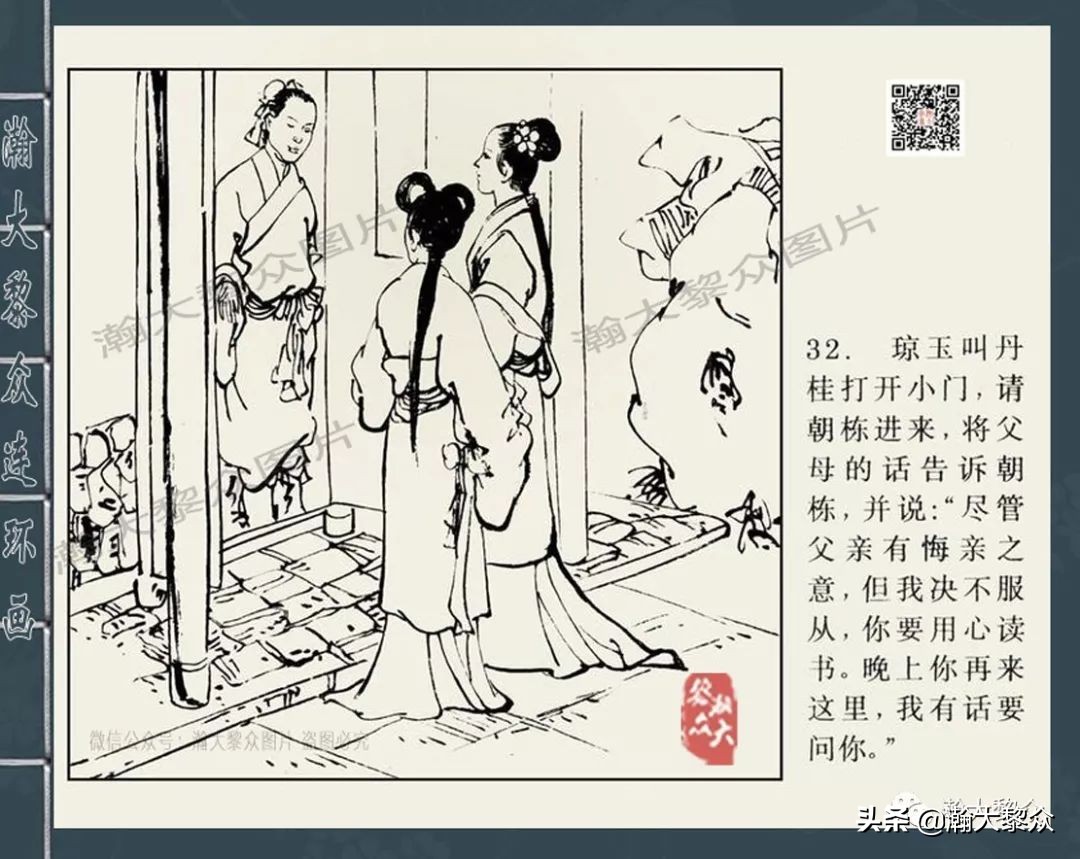 包公审案连环画河南全套,四大公案连环画全集
