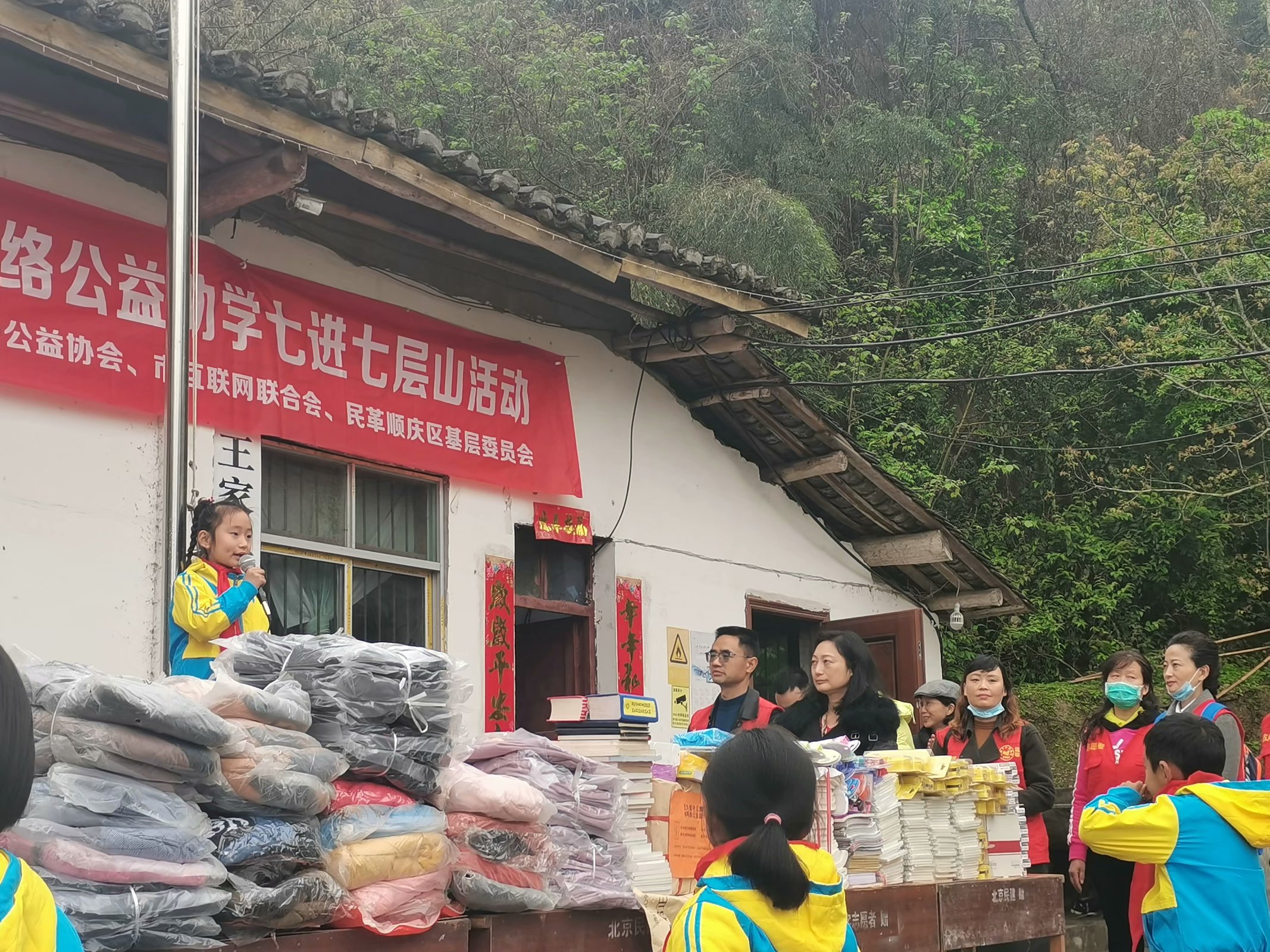 四川南充学校助学活动,南充助学