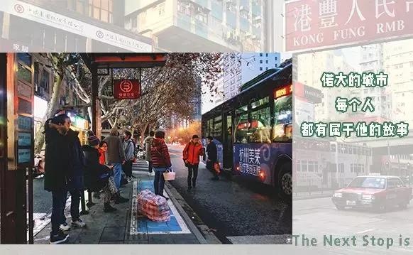 扎根杭州20年的香港人用一碗鱼丸粗面，带你来到了香港街头