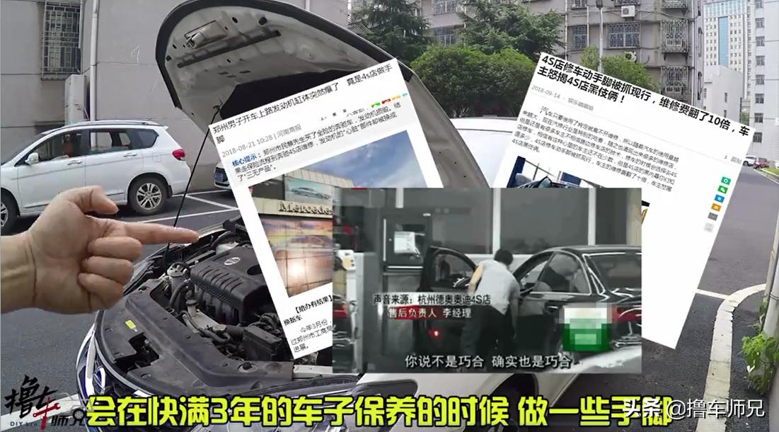 在4s修车到底有坑吗,在4s店修车造成了别的问题怎么办