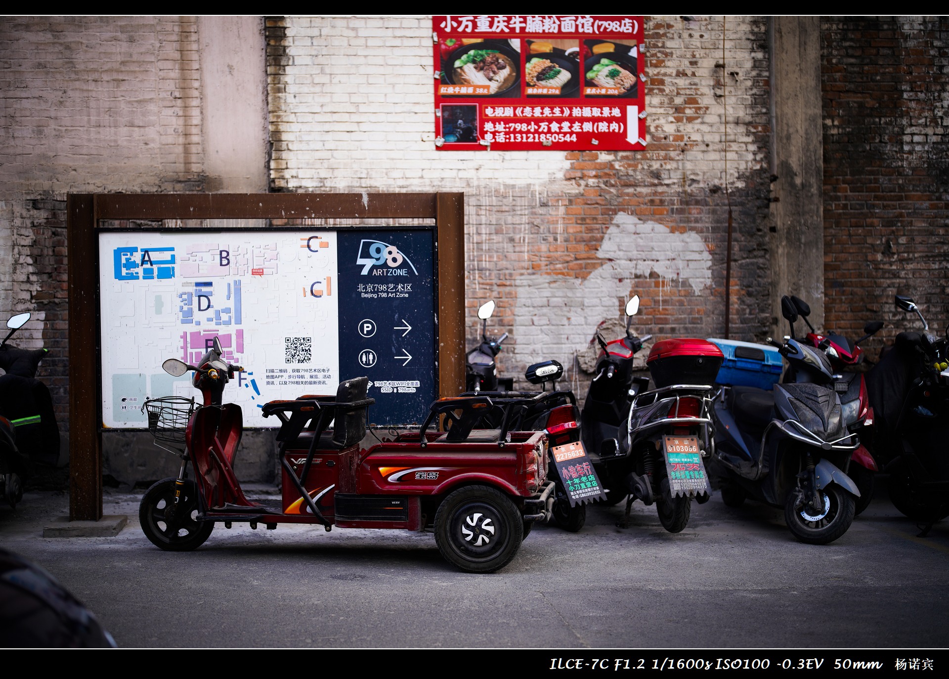 sony50mm1.2,索尼fe1.850mm用法