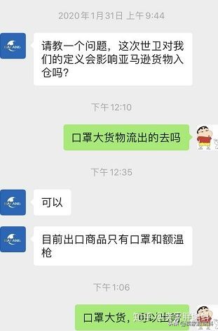 医用口罩跨境电商,跨境电商口罩还能出口吗