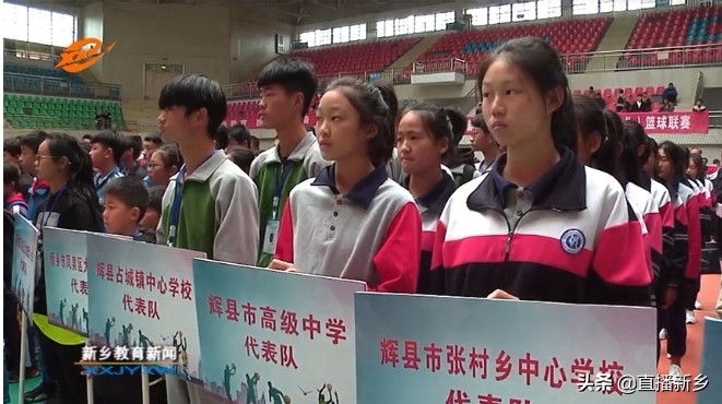 新乡市2019年中小学体彩杯篮球赛,出彩河南比赛