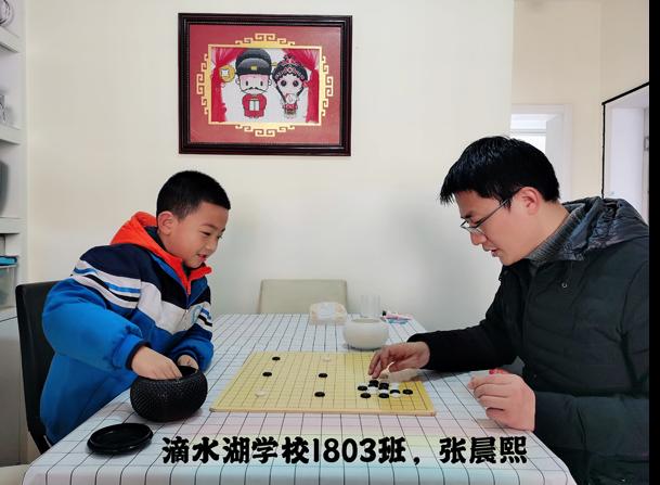 助力停课不停学岳塘教育有新招,停课不停学贡山线上教学有序开展