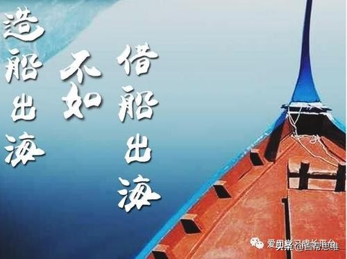 杠杆借力创业案例大全,杠杆借力120个案例视频