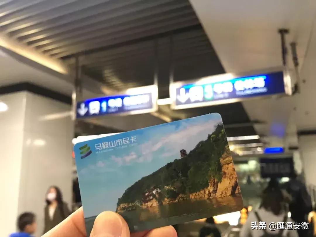 马鞍山打造长三角现代化中心城市,加速融入南京