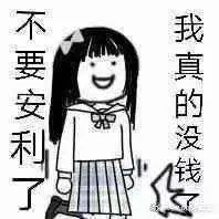 穿jk出门被人骂,jk制服穿的不合适会被喷吗