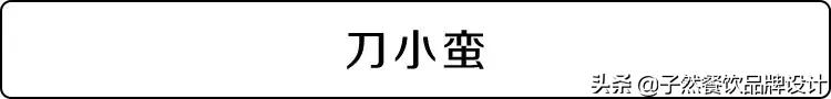 句句都是牛逼的洞察：一句好的Slogan，甩竞争对手几条街！