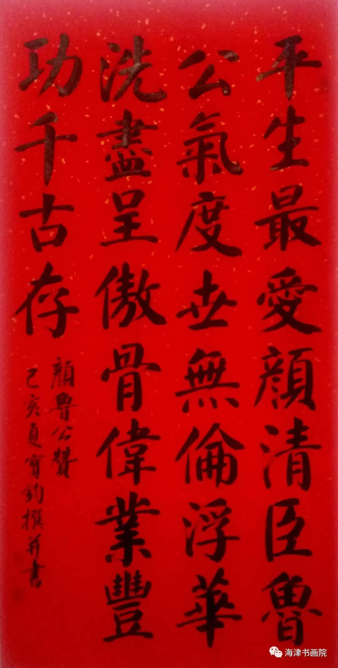 天津名家书画展,天津书画家作品展