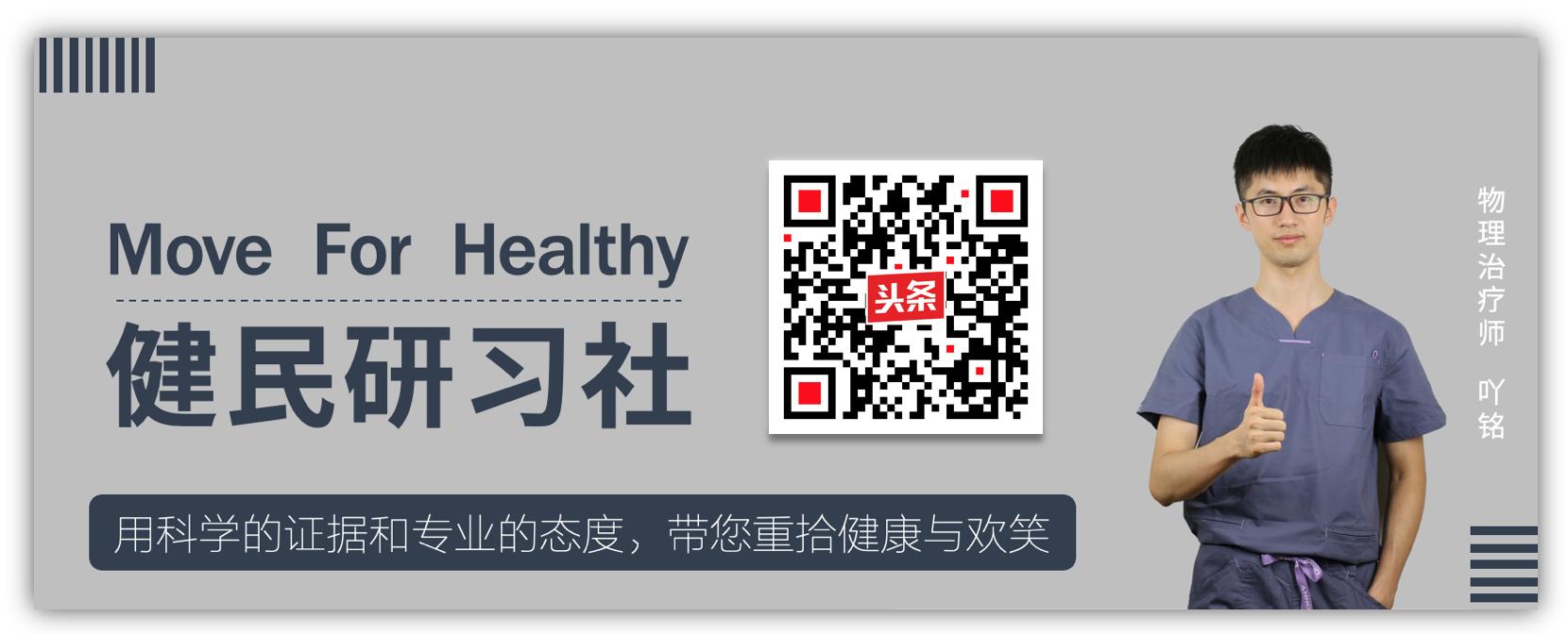 中医理疗师治疗肩周炎,肩周炎物理仪器