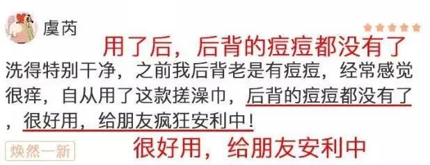 日本发明了洗澡按摩器,日本变态护颈神器