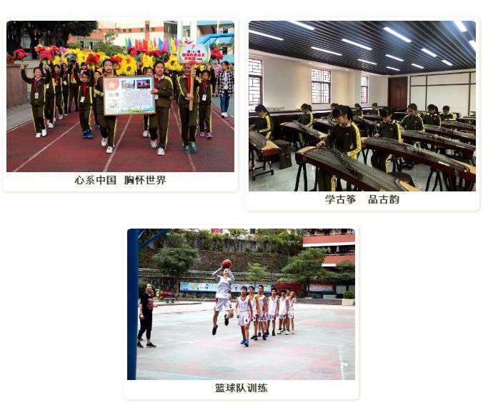 光明学校：创办25周年！打造特色优质教育品牌