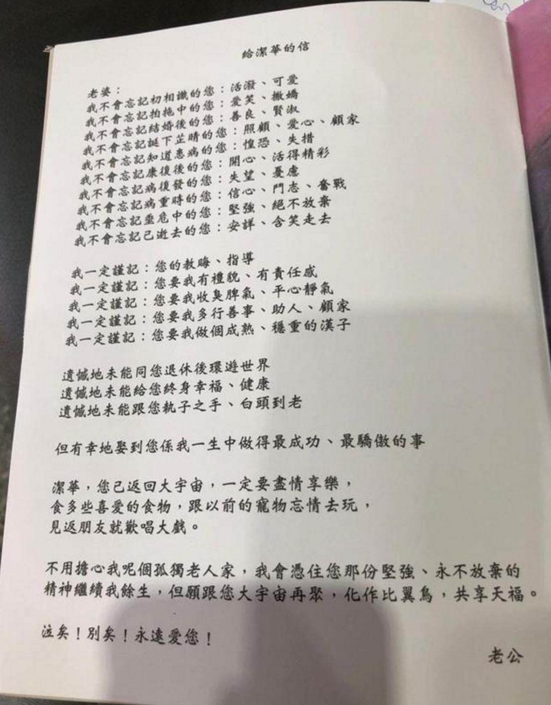 五虎将刘德华汤镇业黄日华梁朝伟,黄日华妻子离世为何让我们动容