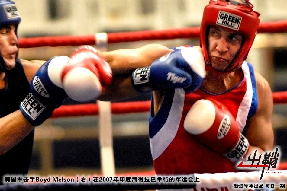 出鞘剧目,中国人民解放军军人运动会