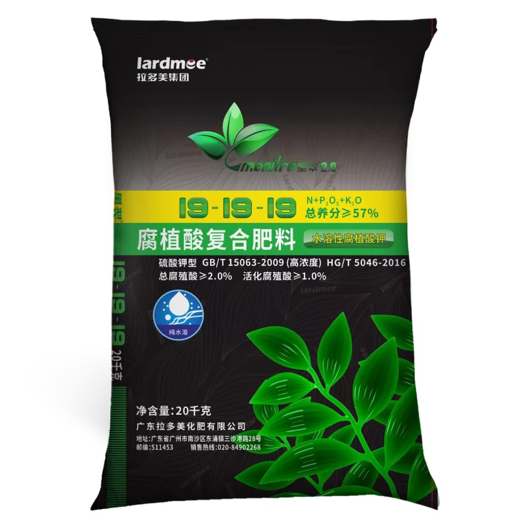 拉多美墨翠复合肥种菜怎么样,拉多美墨翠是速效肥吗