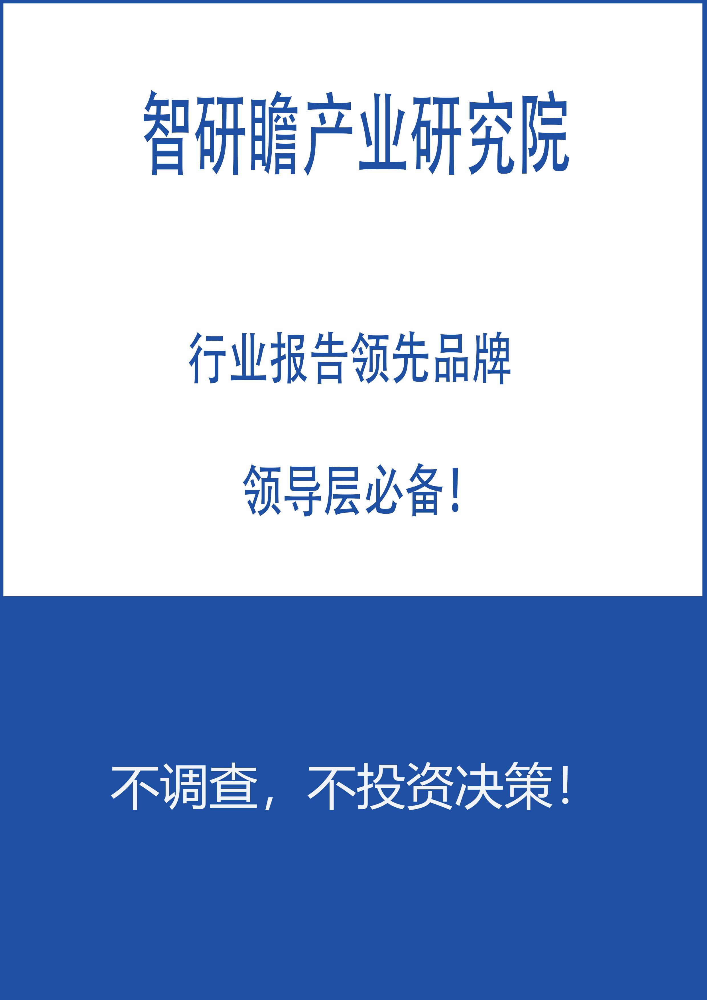 二甲基甲酰胺的2022年市场分析,国内甲胄产业分析