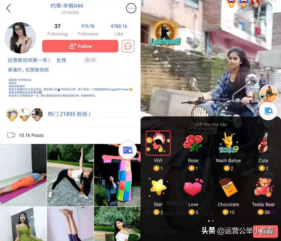 印度农妇拍小视频月入2万，全靠这款短视频APP