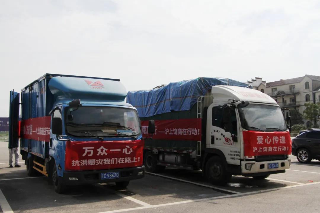 为爱出发公益活动图片,为爱出发的公益