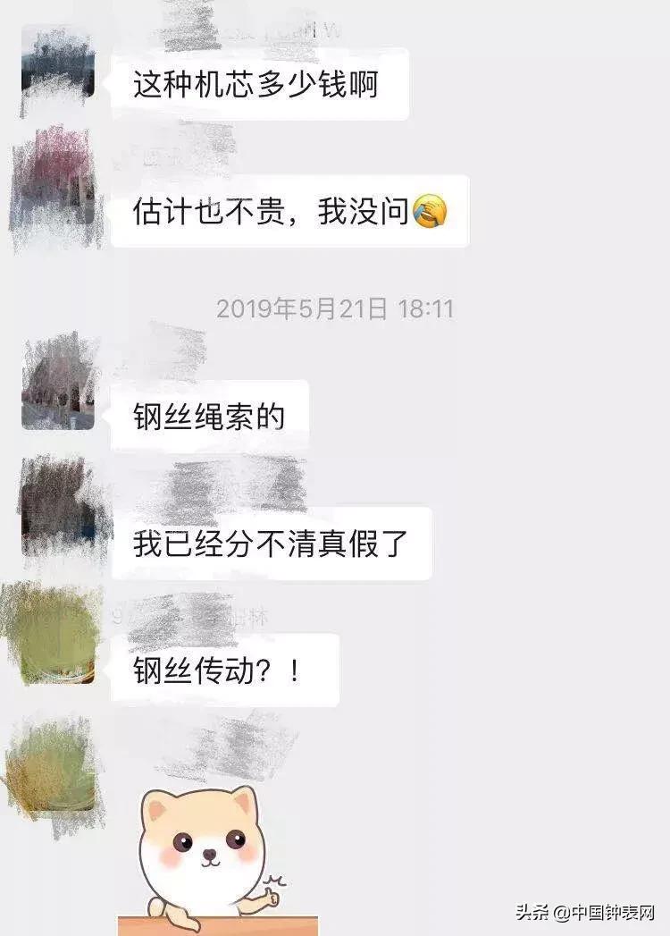 nb手表是哪国产的,国产rm手表