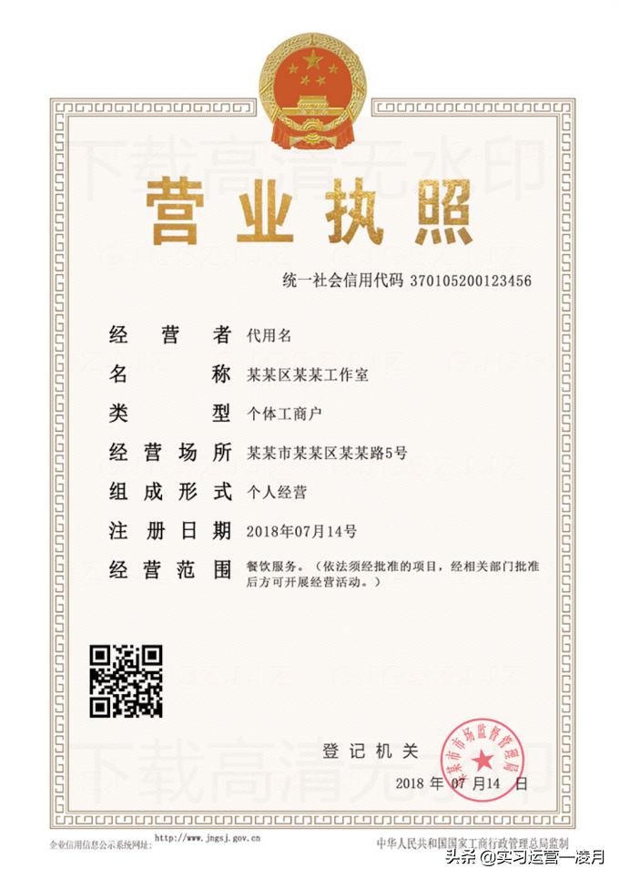 入驻抖音官方小店需要什么条件,抖音小店入驻条件流程步骤