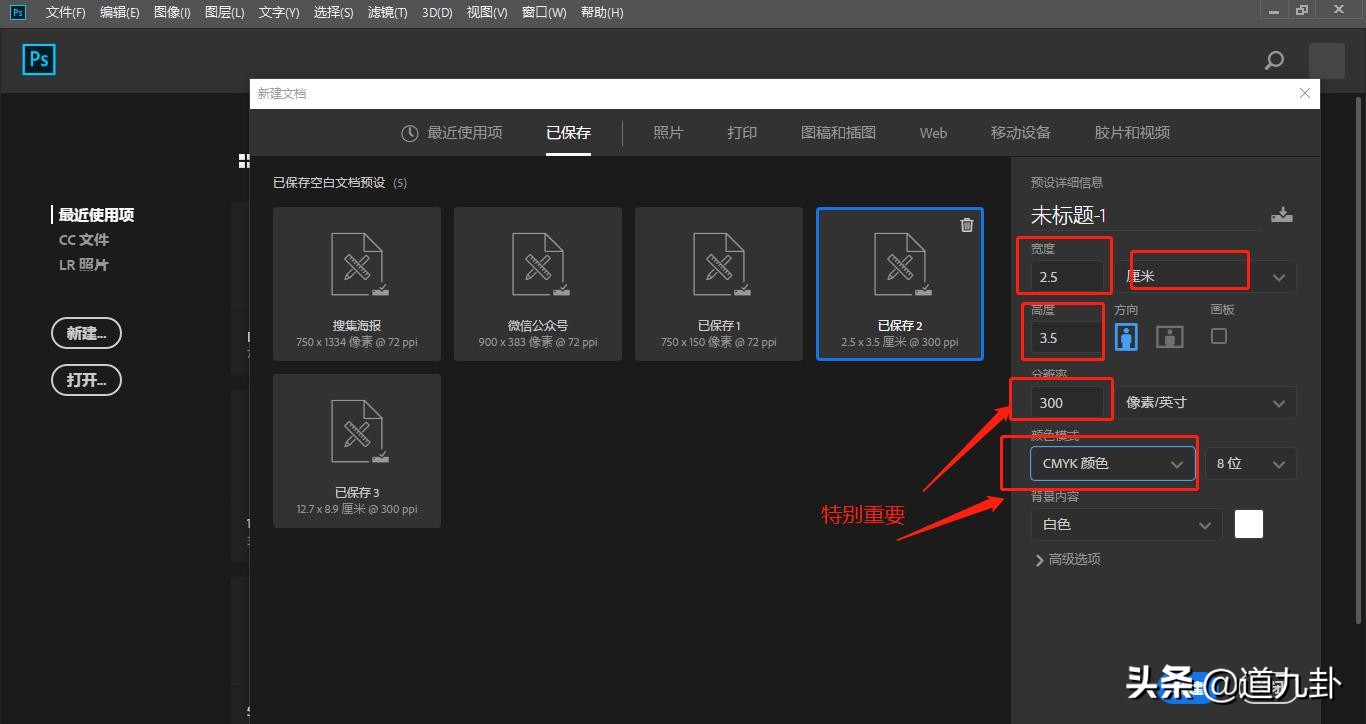 如何用word调整一寸证件照,办公用什么软件来制作证件照