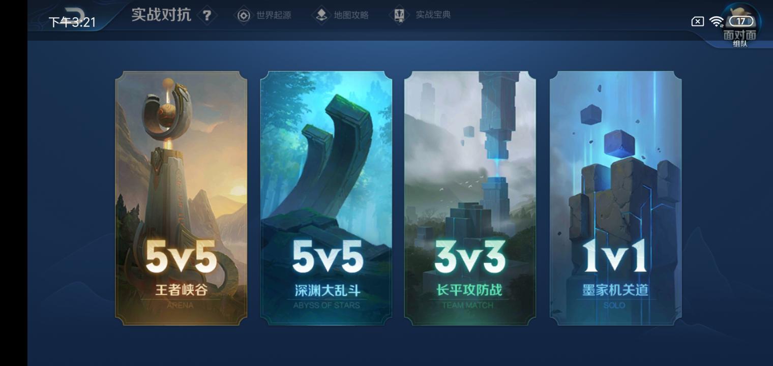 红米7测评玩和平精英卡不卡,红米7处理器评测