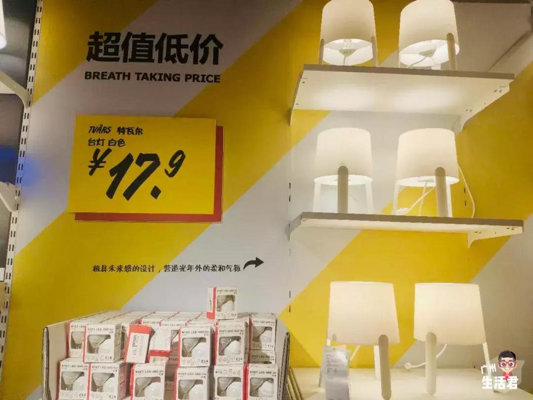 再见了宜家,再见了谢谢你