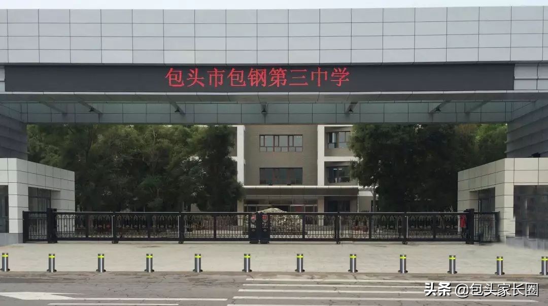 包头市好的重点中学,包头昆区初中排名前十的学校名单