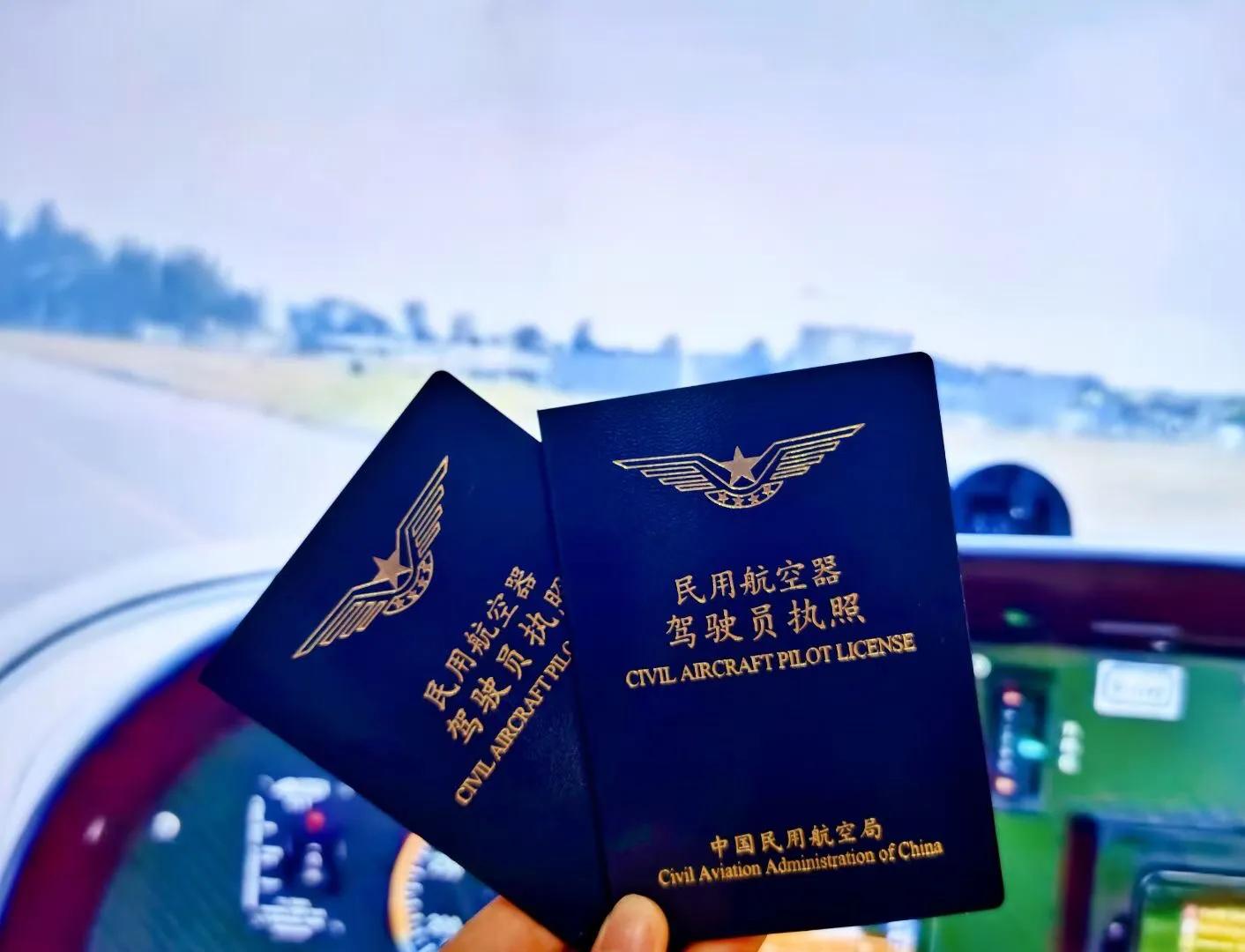 最基础的飞行执照,考滑翔机飞行执照