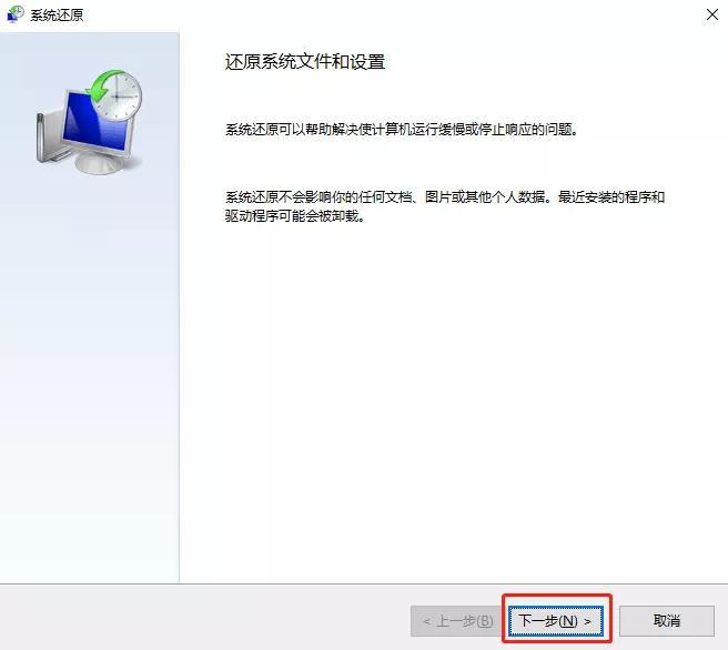 电脑windows错误恢复黑屏怎么办,windows11蓝屏恢复