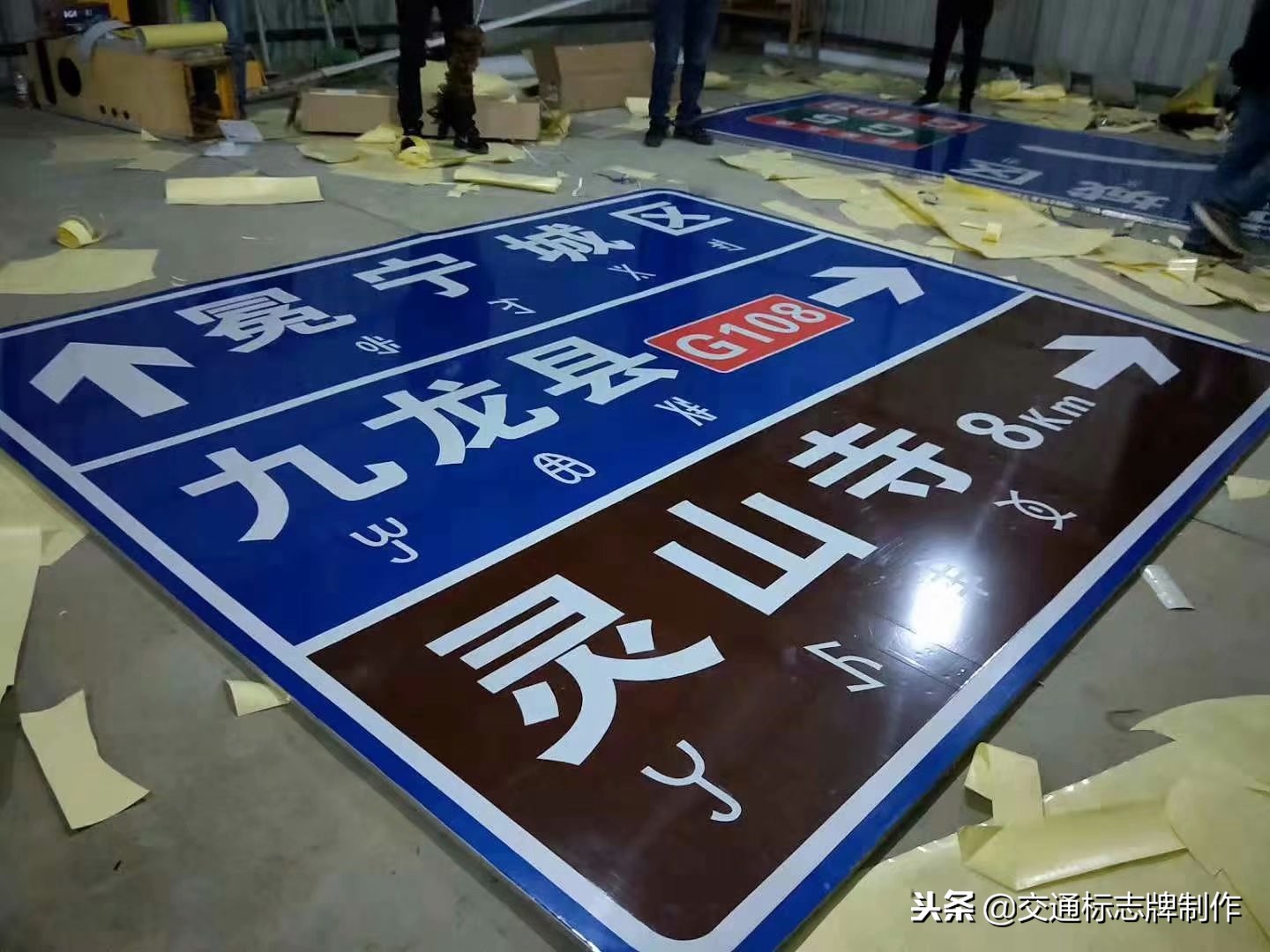 道路交通标志牌安装标准规范,交通标志牌安装及施工的全过程