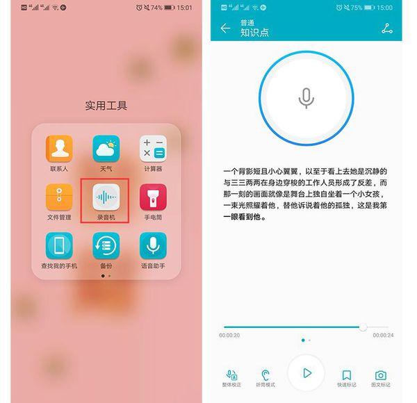 华为jkm-al00b老是跳出广告怎么办,华为手机怎样关闭烦人的广告